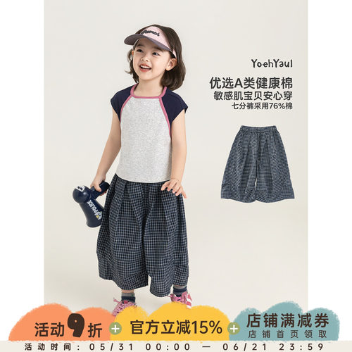幼悠女童休闲裤夏季新款韩系格纹收褶阔腿裤清爽透气百搭七分裤潮