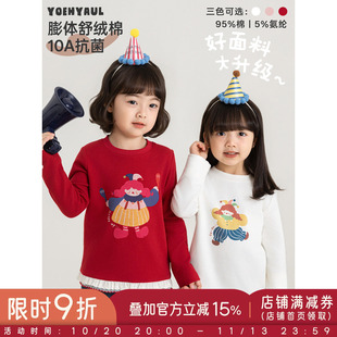 幼悠女童卡通T恤儿童长袖马戏团蕾丝圆领上衣春秋款抗菌高弹秋装
