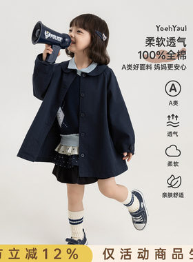 幼悠女童中长款风衣外套女孩秋装新款复古英伦风纯棉上衣亲肤柔软
