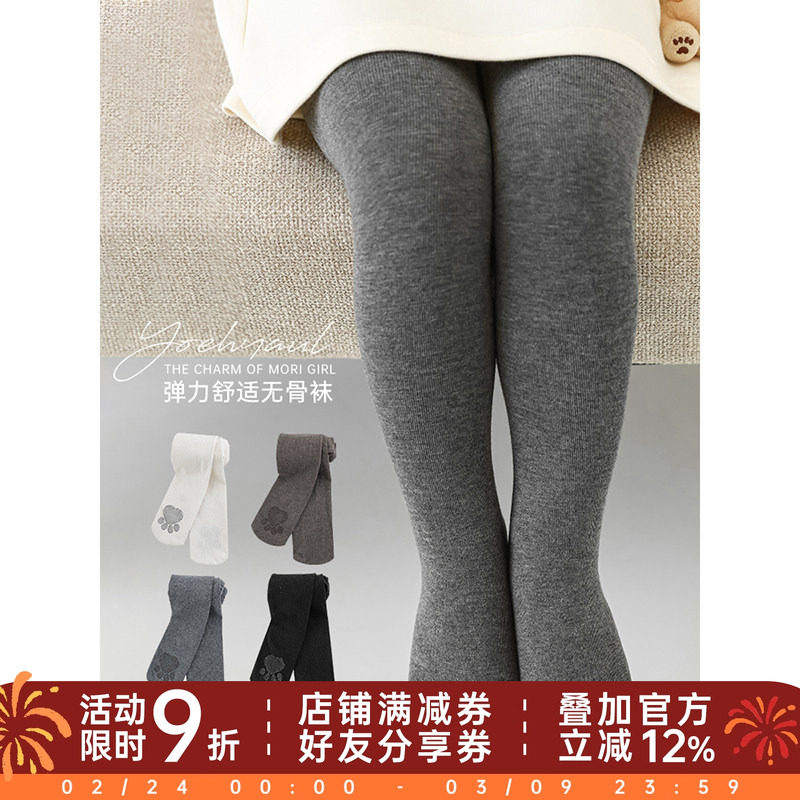 幼悠女童柔暖细腻毛织连袜裤2026春秋甜蜜可爱百搭弹力休闲裤子潮