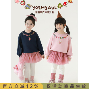 幼悠女童卡通印花卫衣2026春秋细腻软糯亲肤锁温不闷汗休闲上衣潮