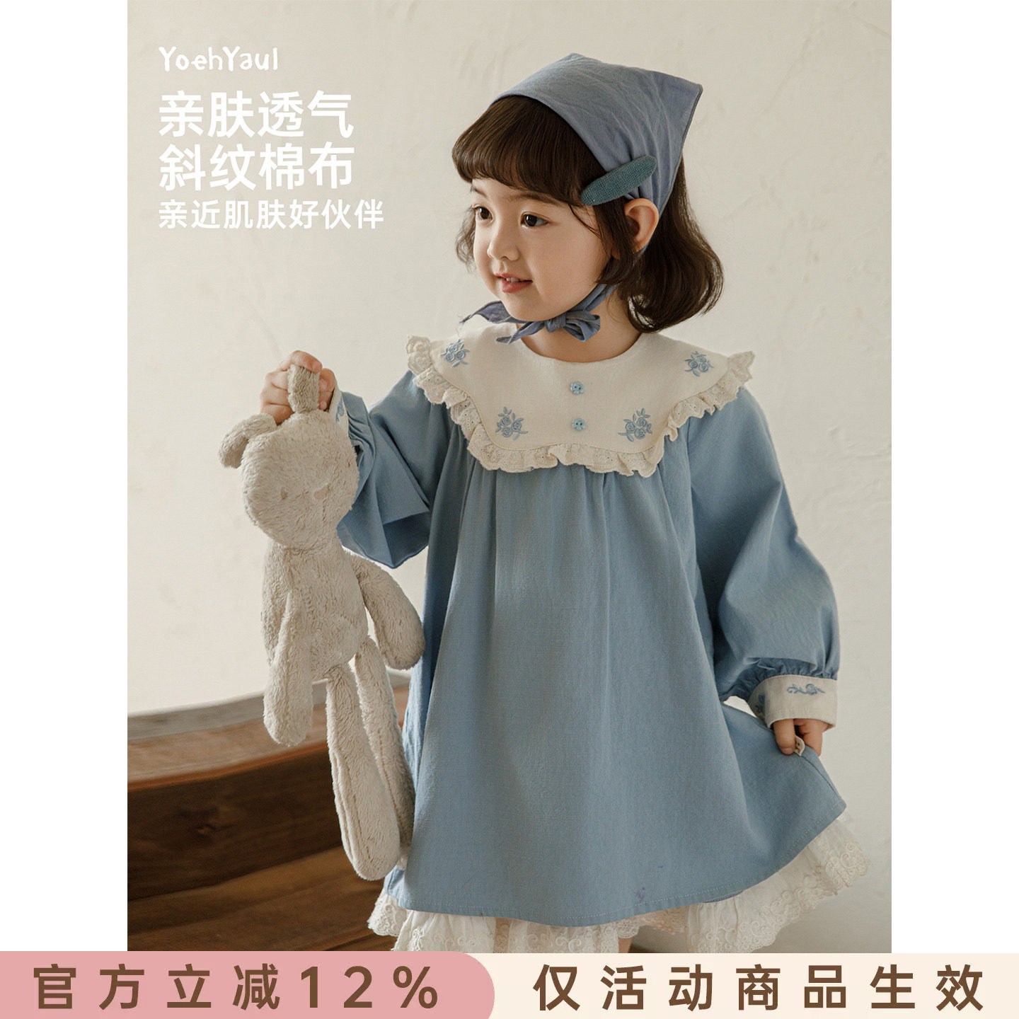 幼悠女童2026春季新款斜纹纯棉蕾丝森系连衣裙灯笼袖女孩可爱裙子图片
