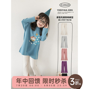 秋季 時(shí)髦洋氣長褲 子春秋款 簡約百搭褲 子 休閑純色喇叭褲 幼悠女童褲
