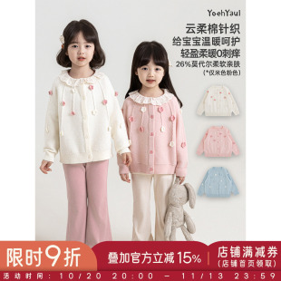 幼悠女童毛衣秋装新款立体花朵法式田园开衫宽松亲肤软糯女孩上衣