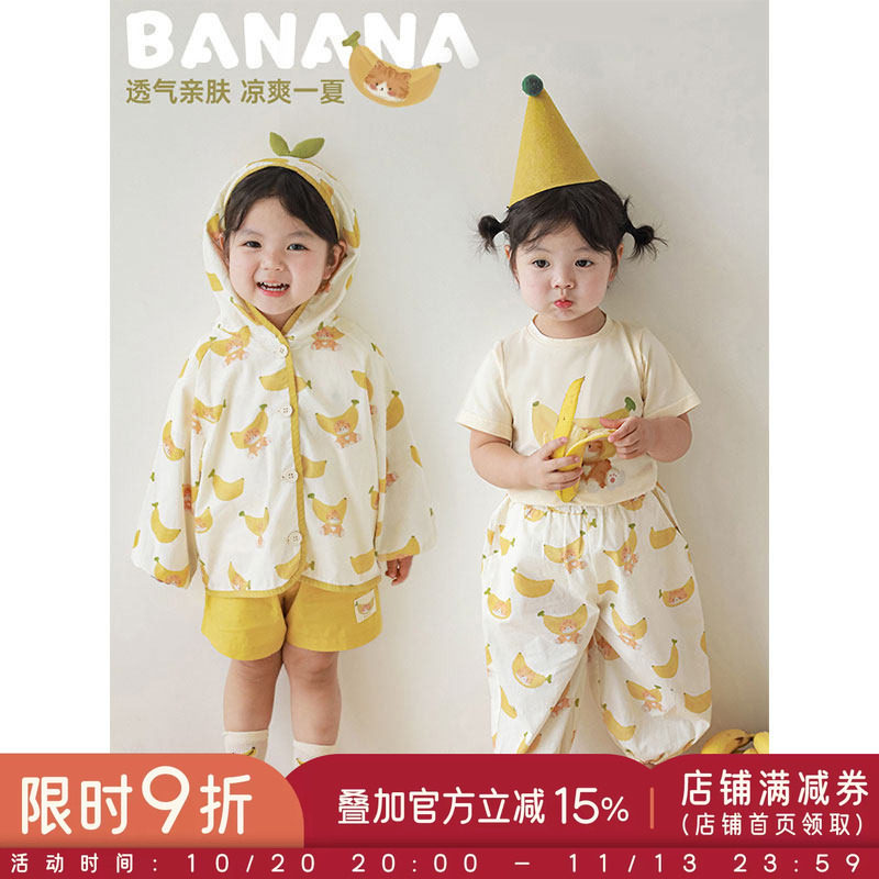 幼悠女童香蕉系列薄外套夏季可爱卡通印花短袖宝宝防蚊裤宽松短裤