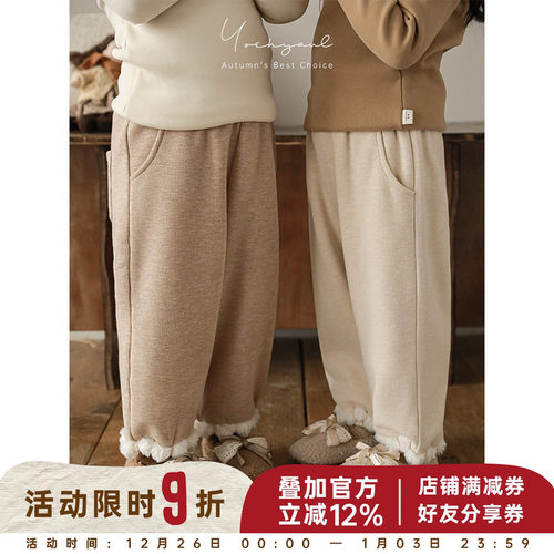 幼悠女童脚口拼接毛球针织长裤2025冬季柔软滑糯加绒加厚休闲裤子