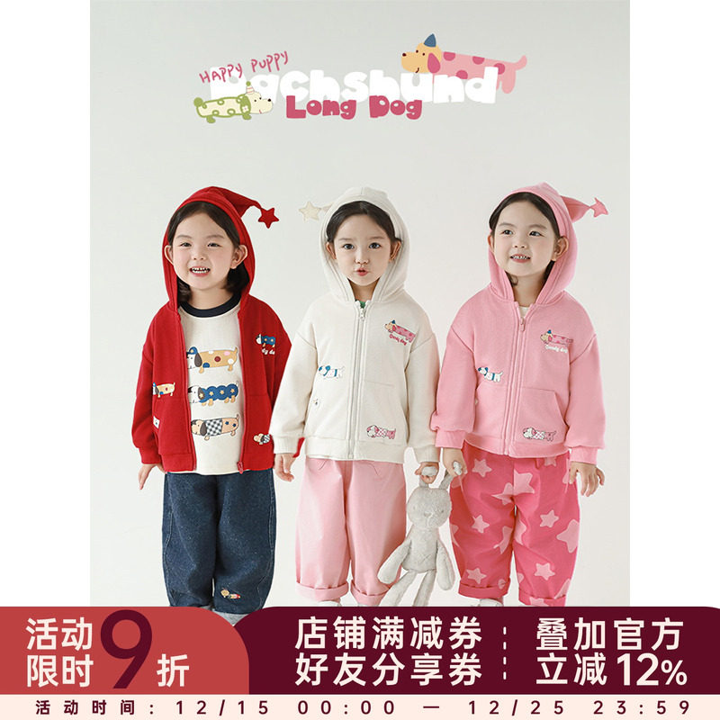 幼悠女童魔法家里尖尖连帽外套春秋洋气可爱糖果修狗印花休闲上衣