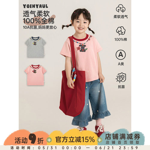 幼悠女童T恤夏季卡通项链印花短袖抗菌亲肤透气舒适百搭儿童上衣