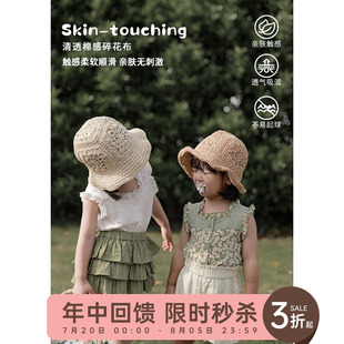 打底衫 幼悠儿童背心女童夏季 时尚 薄款 潮 宝宝上衣木耳边甜美吊带衫