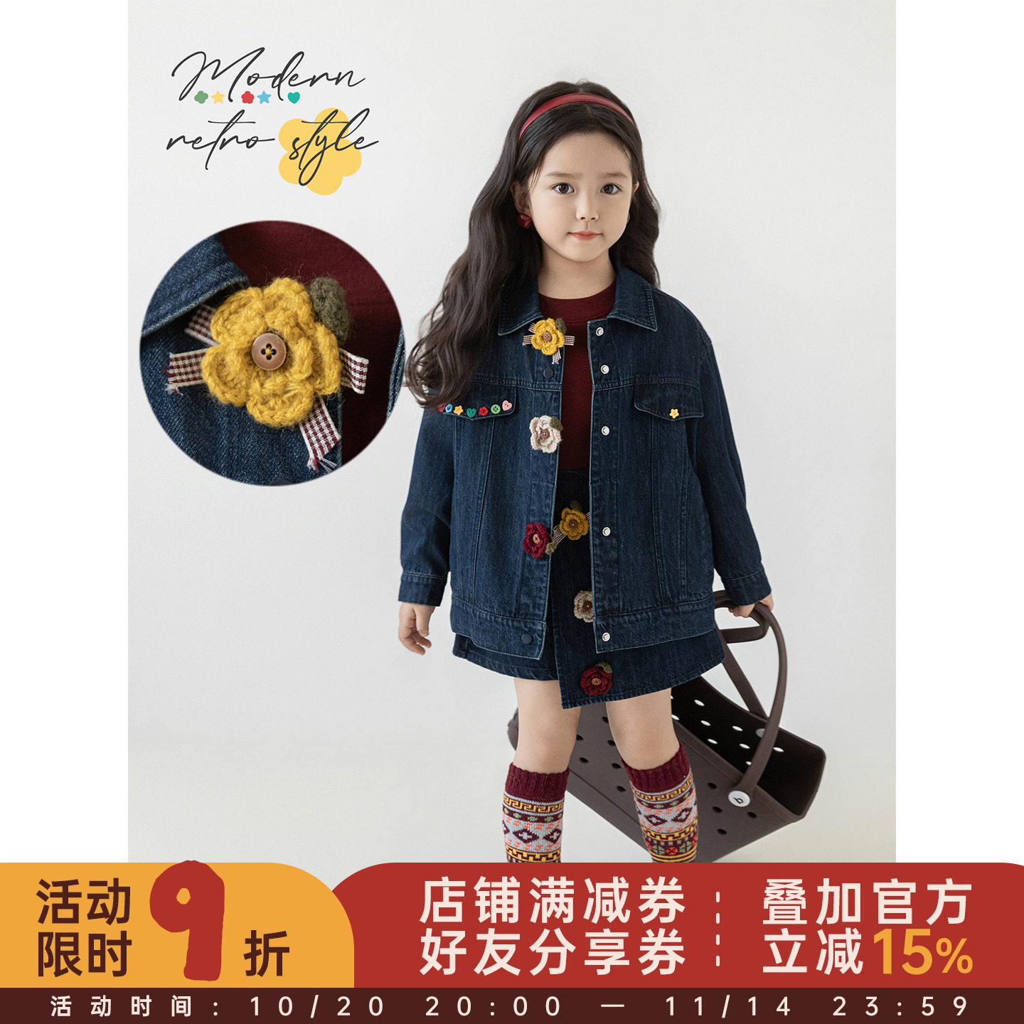 幼悠女童摩登复古风牛仔套装2025秋季甜美俏皮牛仔外套假两件裙裤