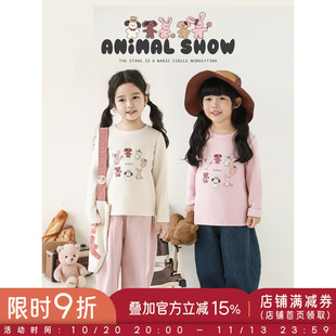 幼悠 女童小动物印花高弹T恤春秋轻柔蓬松保暖亲肤百搭宽松上衣潮