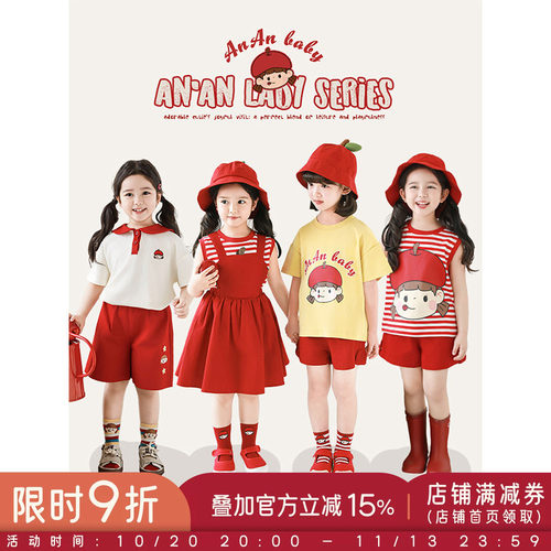 幼悠女童安安系列夏季洋气可爱苹果造型背带裙红米条纹背心多件套