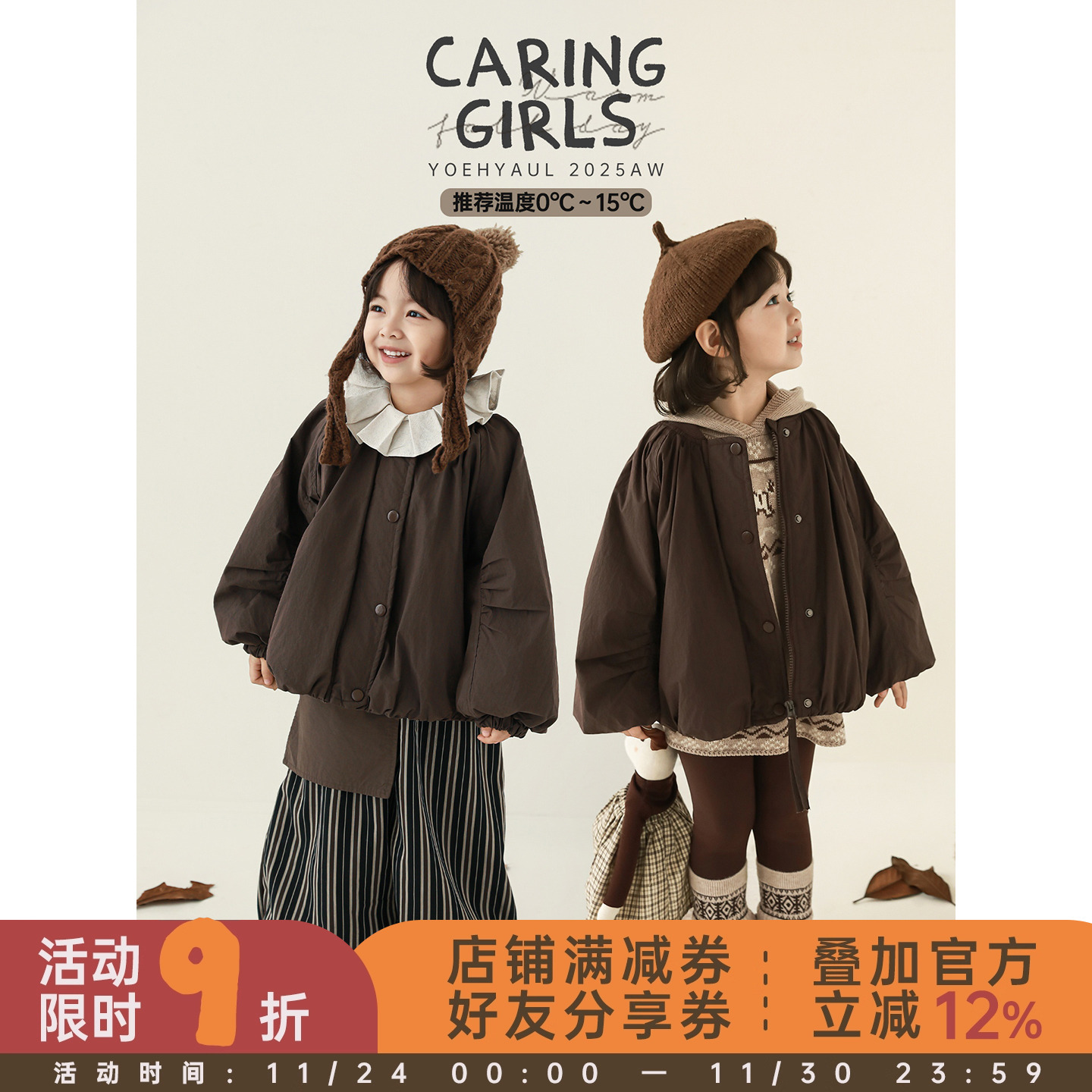 幼悠女童2025冬季新款棒球立领保暖棉服时尚百搭儿童宽松外套冬装