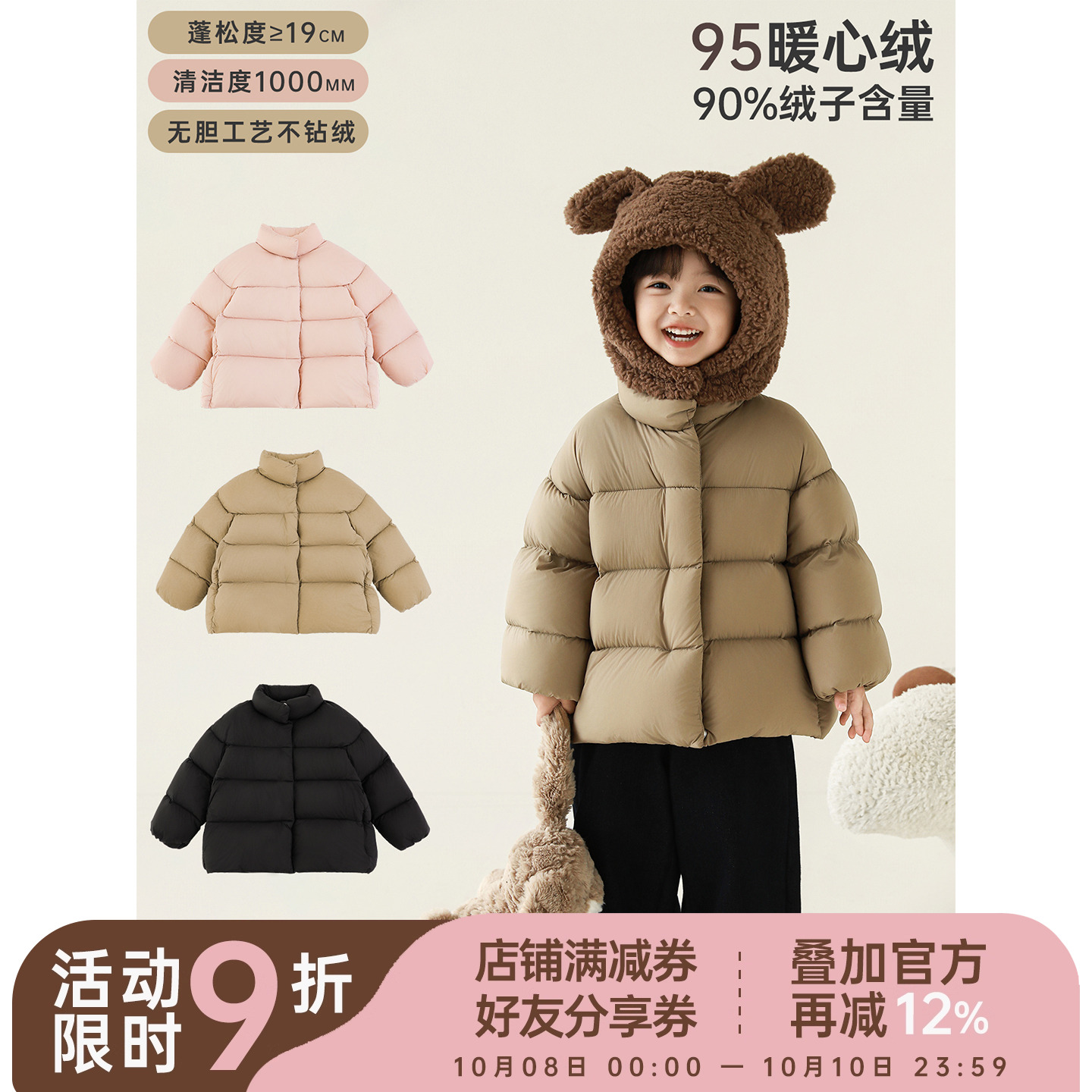 幼悠女童冬季柔软顺滑轻盈舒适蓬松保暖防风立领时尚百搭羽绒服潮