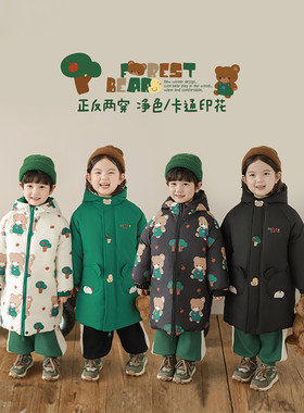 幼悠女童卡通森林熊加长款棉服冬季萌趣可爱正反可穿保暖连帽外套