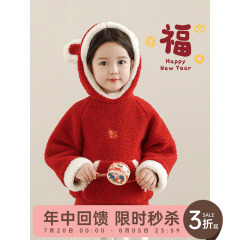 幼悠女童年服套装冬季撞色拼接连帽毛绒卫衣加绒加厚福字绣花长裤