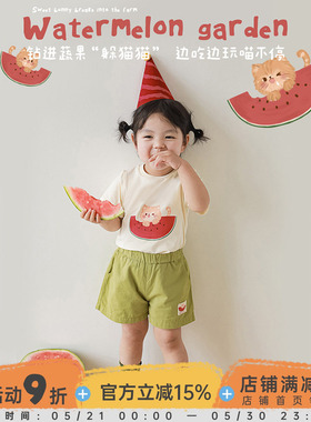 幼悠 女童西瓜系列T恤2025夏季新款可爱卡通绿色短裤宝宝束脚裤潮