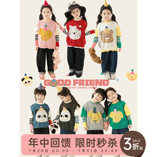 幼悠女童卡通针织马甲春季软萌可爱细腻软糯芝麻点提花休闲背心潮