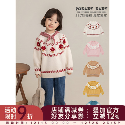 幼悠女童2025冬季新款费尔岛卡通动物毛衣厚实保暖儿童可爱针织衫