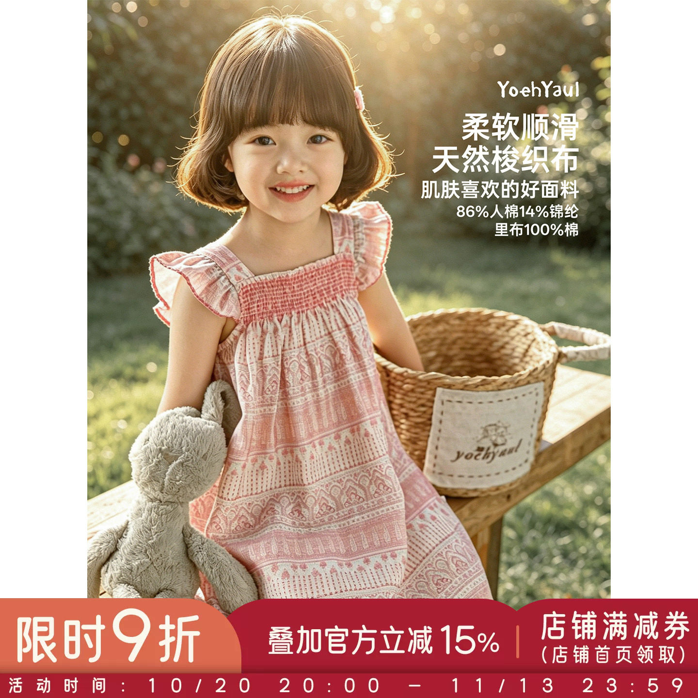 幼悠女童连衣裙儿童夏季新款民族风小飞袖粉色裙子甜美可爱仙女裙