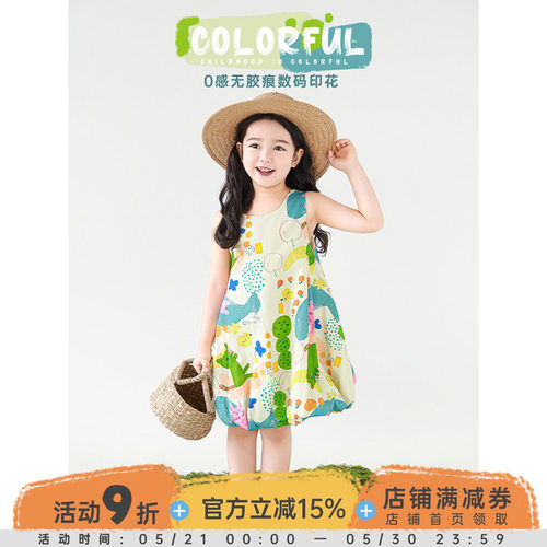 幼悠女童卡通印花背心裙2025夏季儿童俏皮可爱清爽透气无袖花苞裙