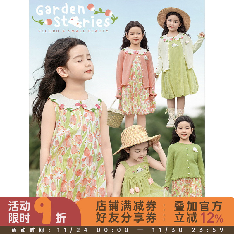 幼悠女童郁金香系列2025夏季刺绣翻领连衣裙木耳花边梭织休闲长裤