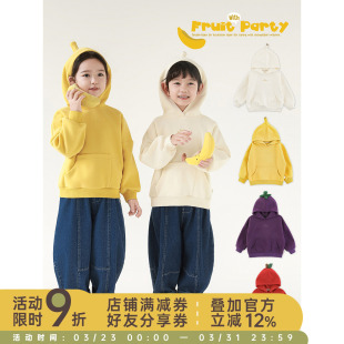 幼悠女童缤纷蔬果小超人卫衣2026春秋童趣可爱防风保暖连帽外套潮