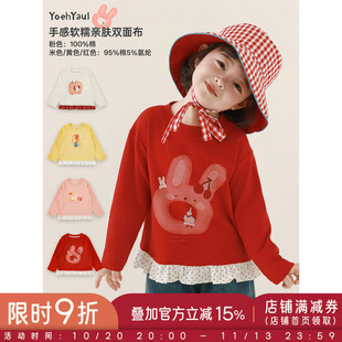 幼悠女童2026春秋新款卡通长袖圆领T恤简洁百搭休闲可爱儿童上衣