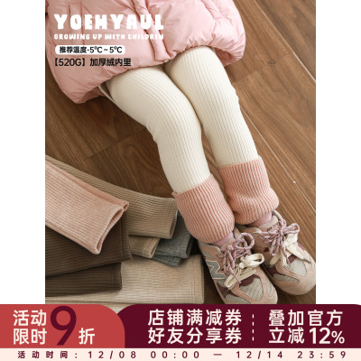 幼悠女童加绒加厚弹力针织坑条纯色打底裤修身款冬季百搭休闲裤子
