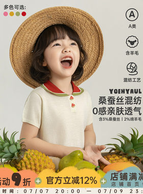 幼悠女童毛衣宽松POLO领短袖夏季多巴胺撞色水果纽扣舒适透气上衣