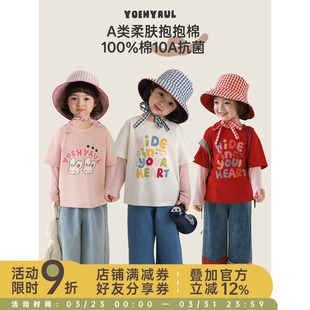 幼悠女童2026春秋新款长袖圆领假两件撞色T恤抗菌黑科技儿童上衣