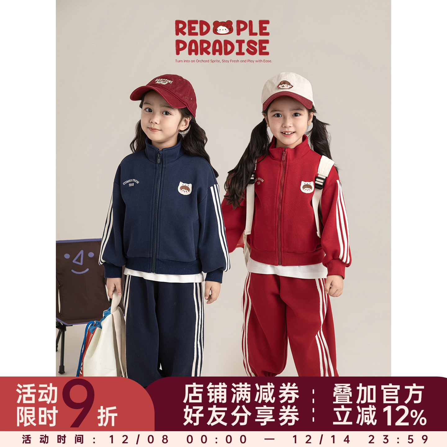 幼悠女童美式套装2025秋季复古立领棒球服弹力束脚防风保暖运动裤