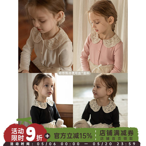幼悠女童春季休闲打底衫