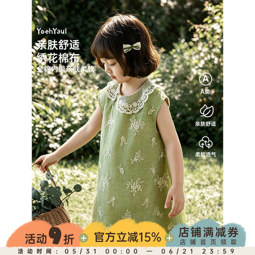 幼悠女童森系绣花连衣裙夏季新款花边翻领柔软透气清新百搭无袖裙
