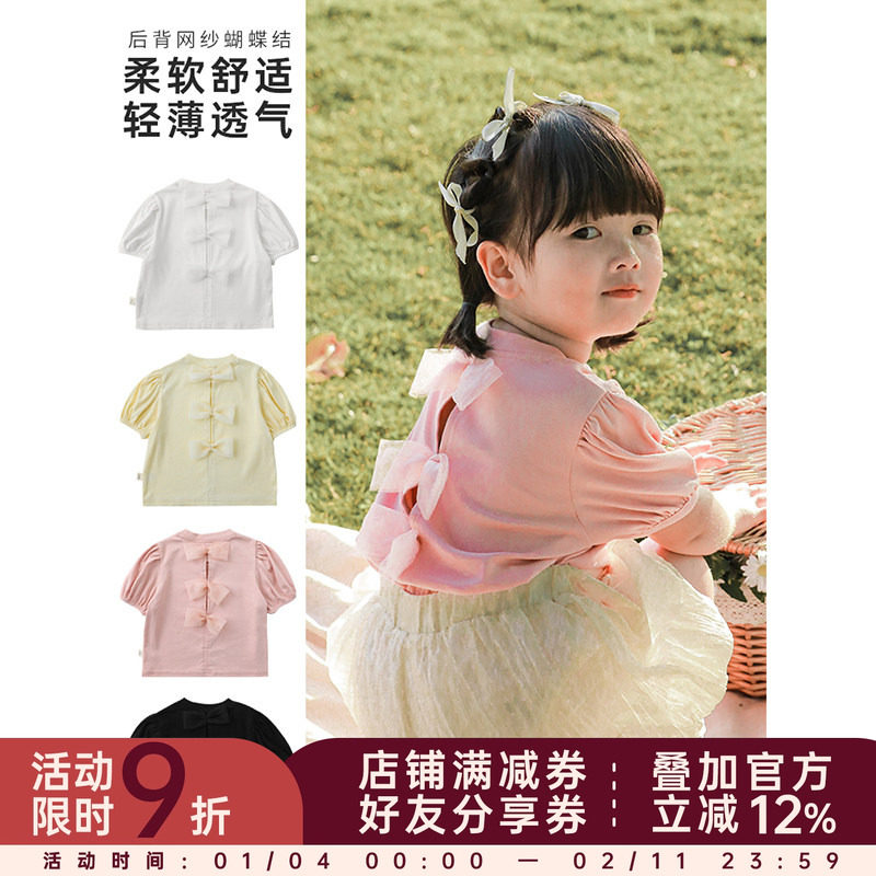 幼悠 童装泡泡袖T恤2025夏季新款蝴蝶结甜美休闲上衣女童透气短袖,童装/婴儿装/亲子装,T恤,淘宝优惠券,粉丝福利购,淘宝优惠卷