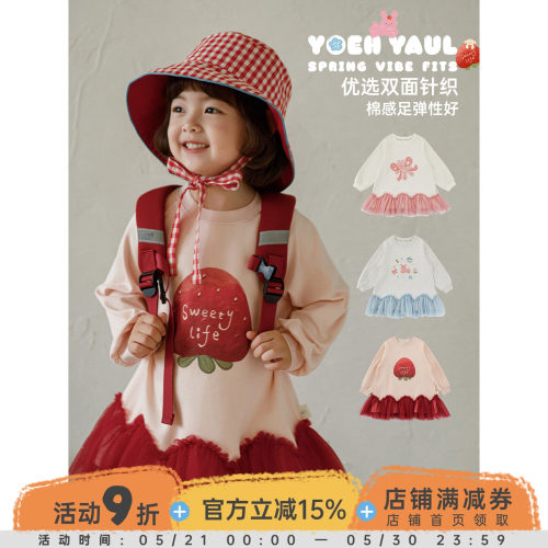 幼悠女童2026春秋新款卡通双面针织卫衣时尚韩系小仙女网纱卫衣裙