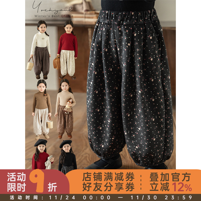 幼悠女童加绒加厚复古花穗印花梭织长裤冬季防风保暖宽松休闲裤子