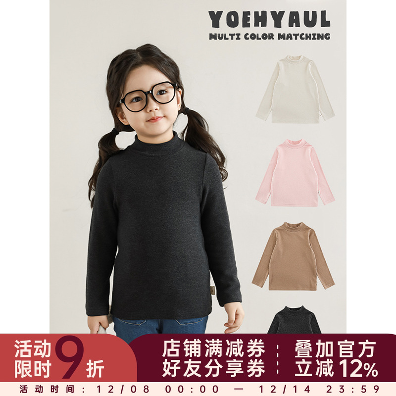 幼悠 女童半高领纯色打底衫冬季萌趣可爱排汗吸湿防风保暖百搭T恤