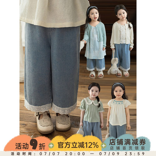 幼悠女童花边牛仔长裤2025夏季儿童清新俏丽亲肤透气宽松阔腿裤潮