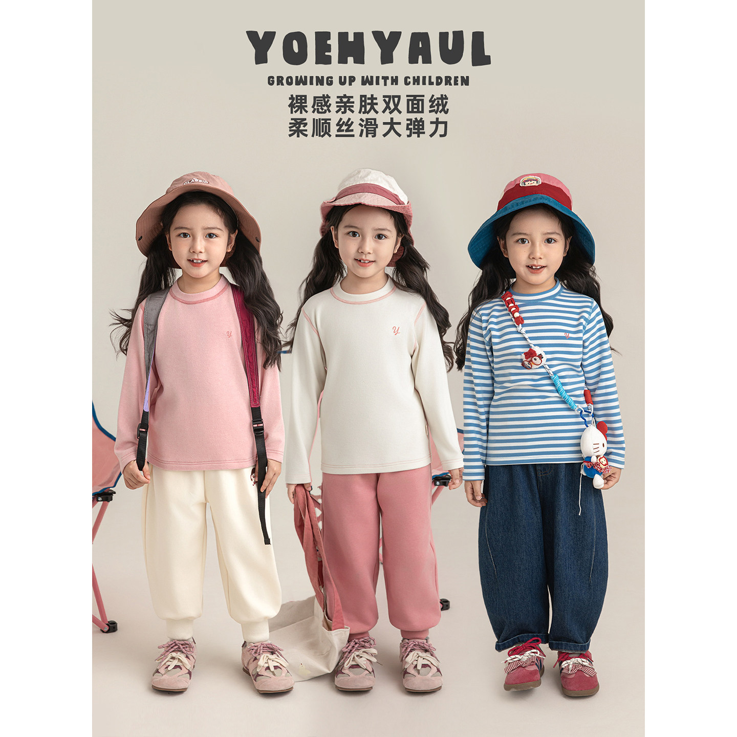 幼悠 女童双面绒撞色无骨缝合打底衫2025秋冬轻盈保暖百搭休闲T恤,童装/婴儿装/亲子装,T恤,淘宝优惠券,粉丝福利购,淘宝优惠卷