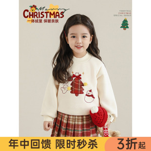 幼悠女童加绒加厚圣诞树绣花卫衣中长款冬季防风保暖半高领上衣潮
