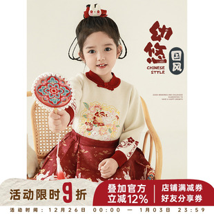 加绒加厚东方马面裙旗袍立领国风毛衣潮 2025冬季 幼悠女童中式 套装