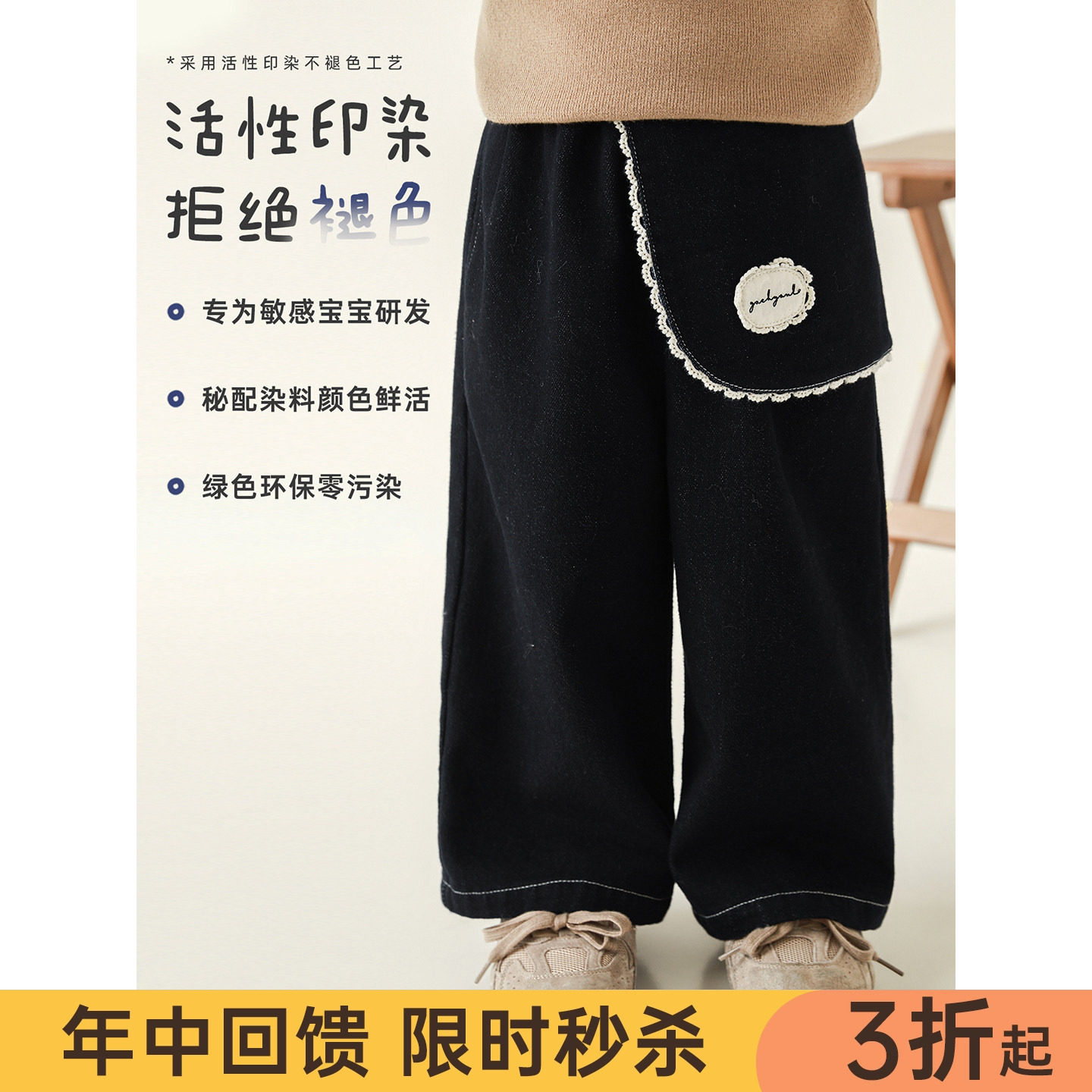 幼悠女童2025冬季新款韩系加绒保暖直筒牛仔裤不易褪色显瘦长裤潮