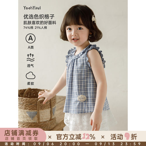 幼悠女童娃娃衫无袖格子布荷叶花边衬衫夏季清凉透气儿童休闲背心