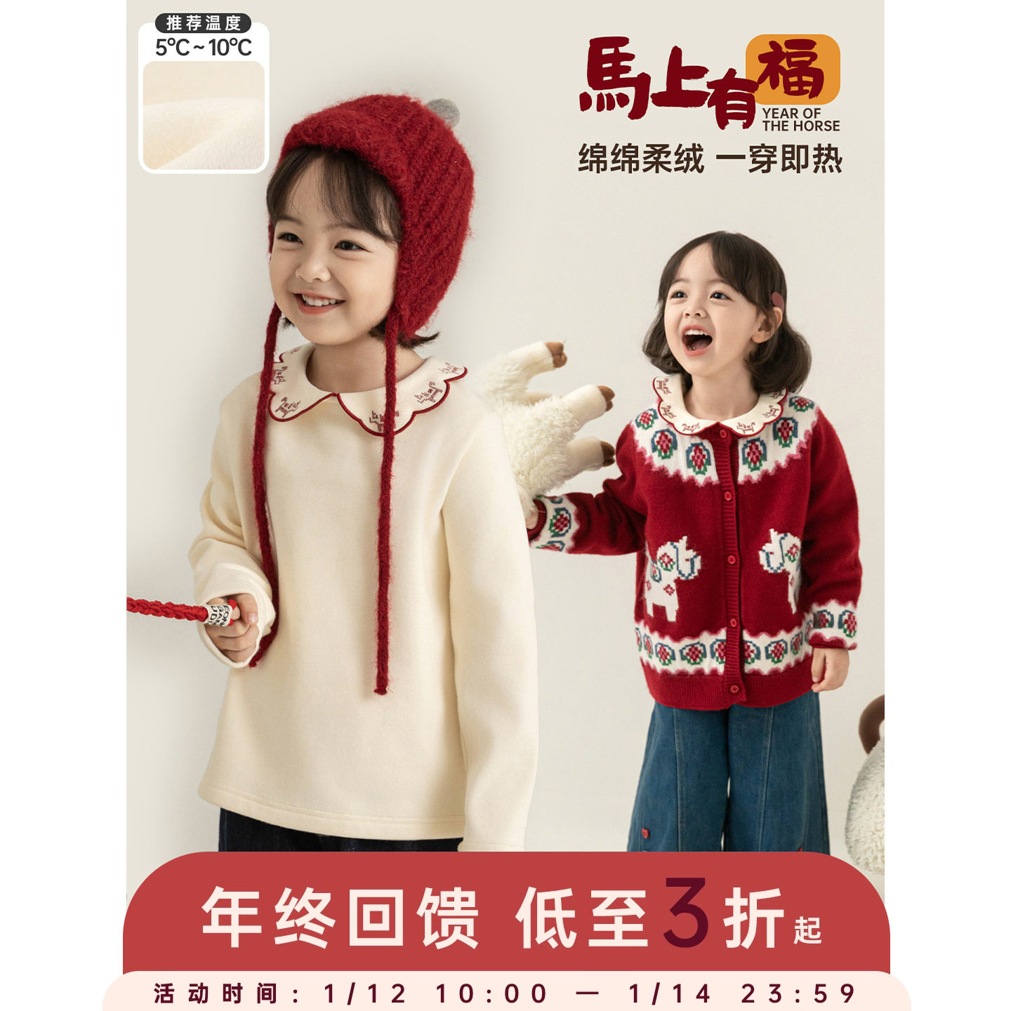 幼悠女童2025冬季新款加绒保暖娃娃领打底衫休闲百搭儿童t恤年服