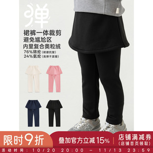 幼悠女童打底裤秋季新款加绒保暖假两件裙裤韩系不易起球儿童裤子