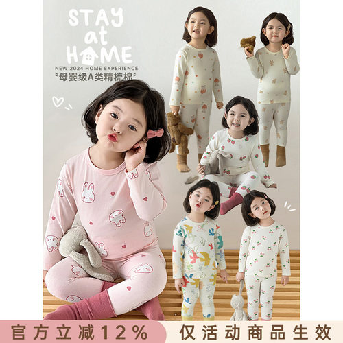 幼悠女童六色家居服套装春秋简约大方亲肤舒适包边圆领睡衣两件套