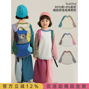 幼悠女童2026春季新款条纹拼色插肩袖t恤百搭圆领儿童耐看上衣潮