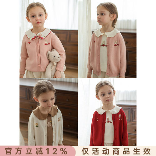 幼悠女童森系绣花毛衣开衫2026春秋儿童洋气可爱罗纹织边休闲上衣