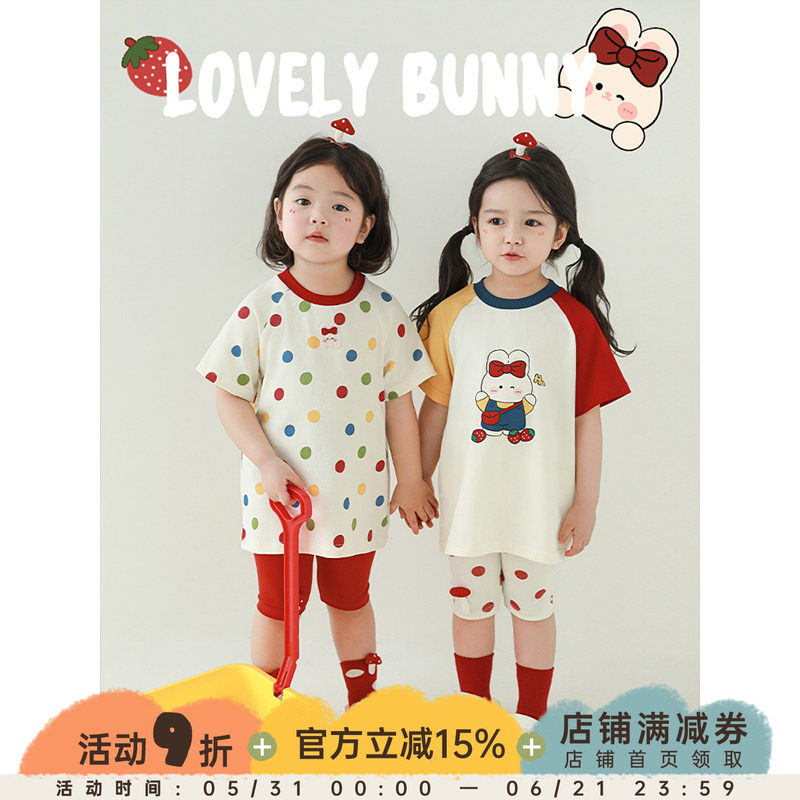 幼悠 女童斑点小兔T恤夏季软萌可爱舒适耐穿三色混搭插肩袖上衣潮